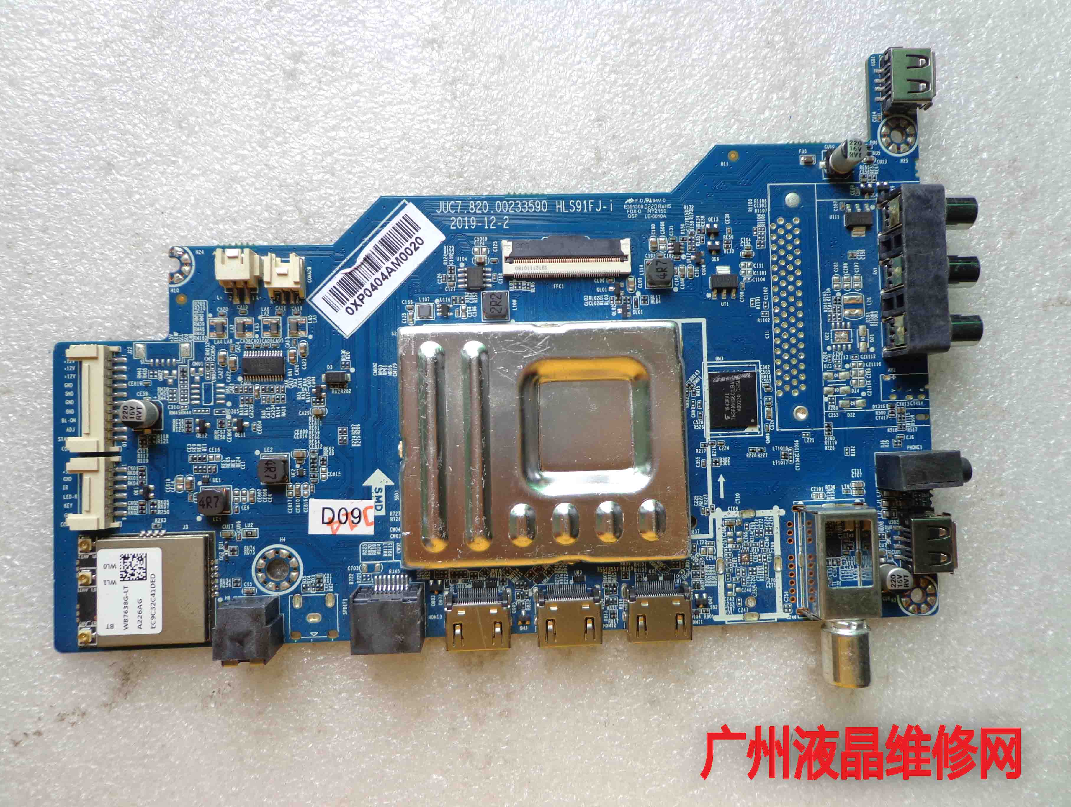 JUC7.820.00233590 HJS91FJ-i E351308 NY2150 FDX-D OSPLE-6010A